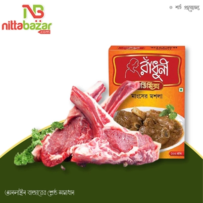 Mutton Regular 1 kg & Radhuni Mangsher Mosla 50 gm